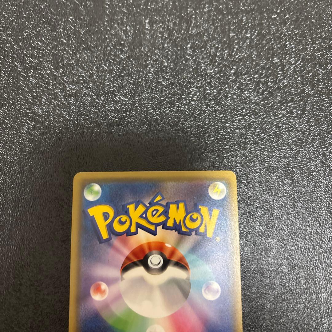 ポケモンカード ピカチュウ SR プロモ CHR R まとめ売り - メルカリ