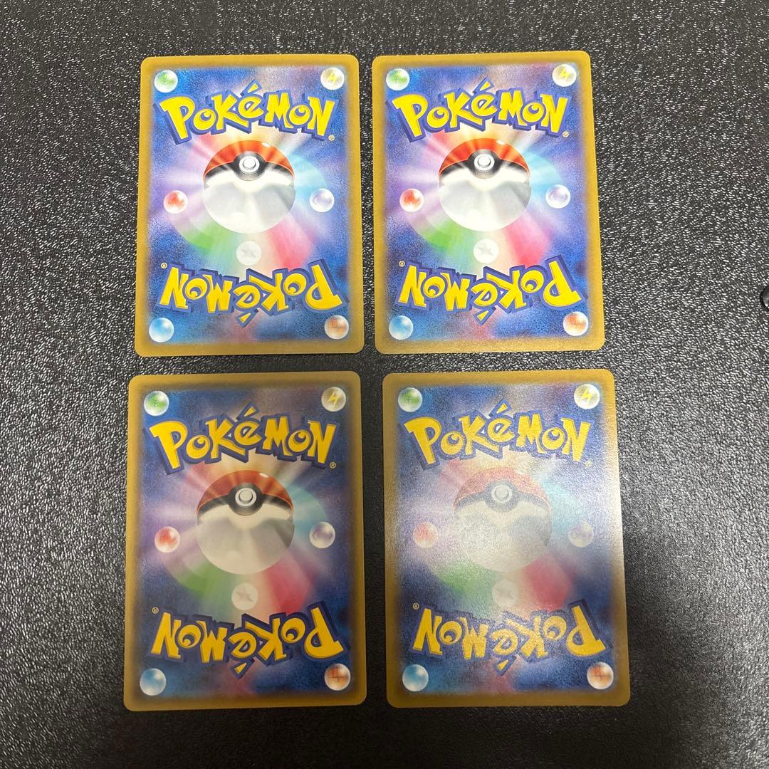 ポケモンカード ピカチュウ SR プロモ CHR R まとめ売り - メルカリ