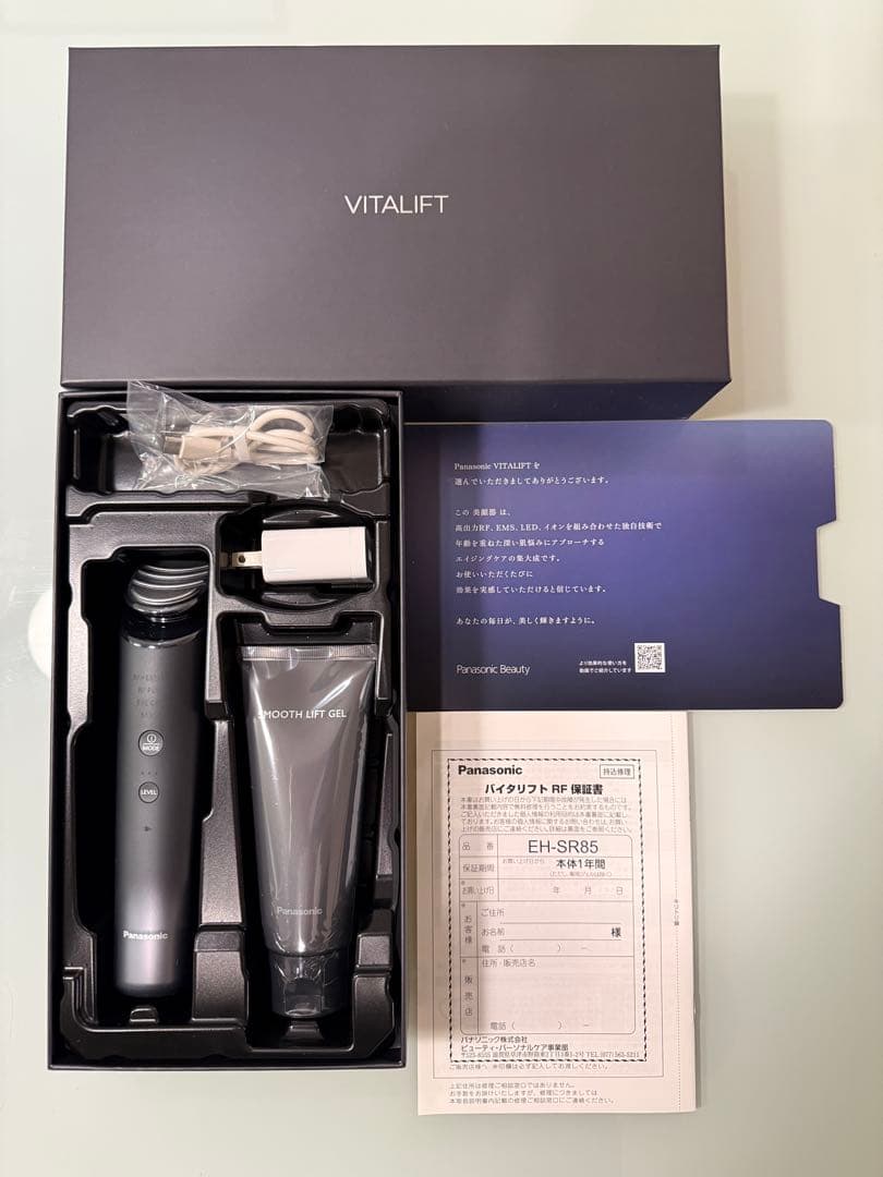 極美品　パナソニック バイタリフトRF EH-SR85