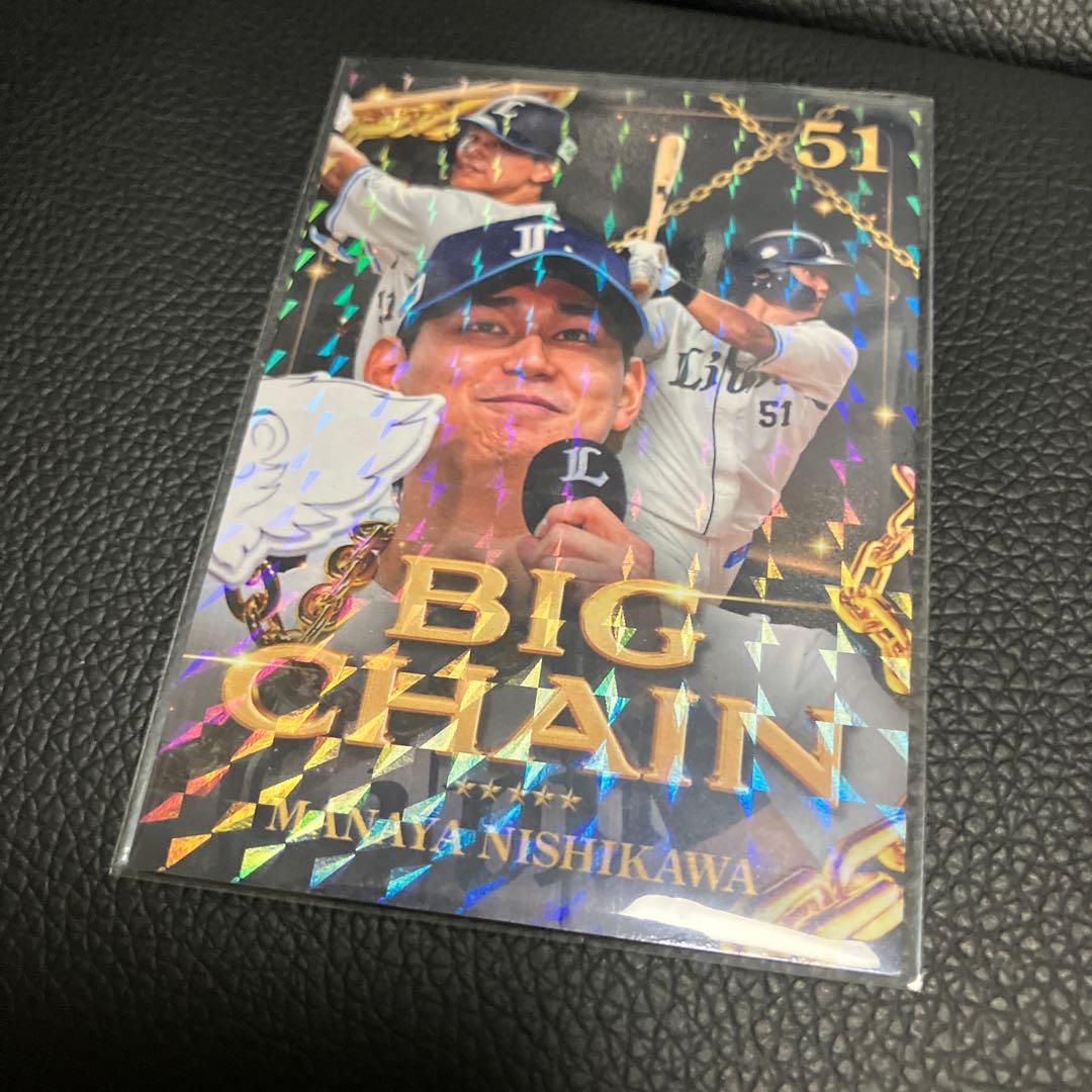 埼玉西武ライオンズ 西川愛也 ビッグチェーンネックレス カード - メルカリ