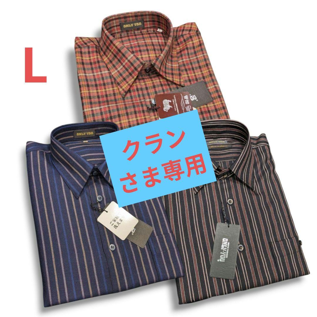 クランさま専用 large.png?utime=1746493469