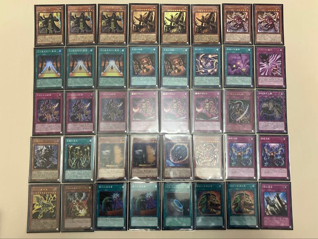 遊戯王　リシドデッキ　構築済 遊戯王OCG】リシドデッキ考察・展開メモ｜すいみん