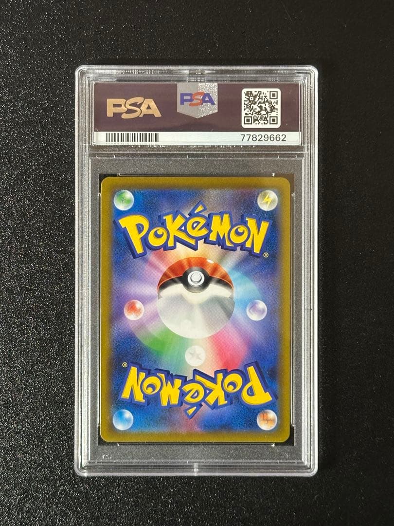 PSA10 ドータクン CHR - メルカリ