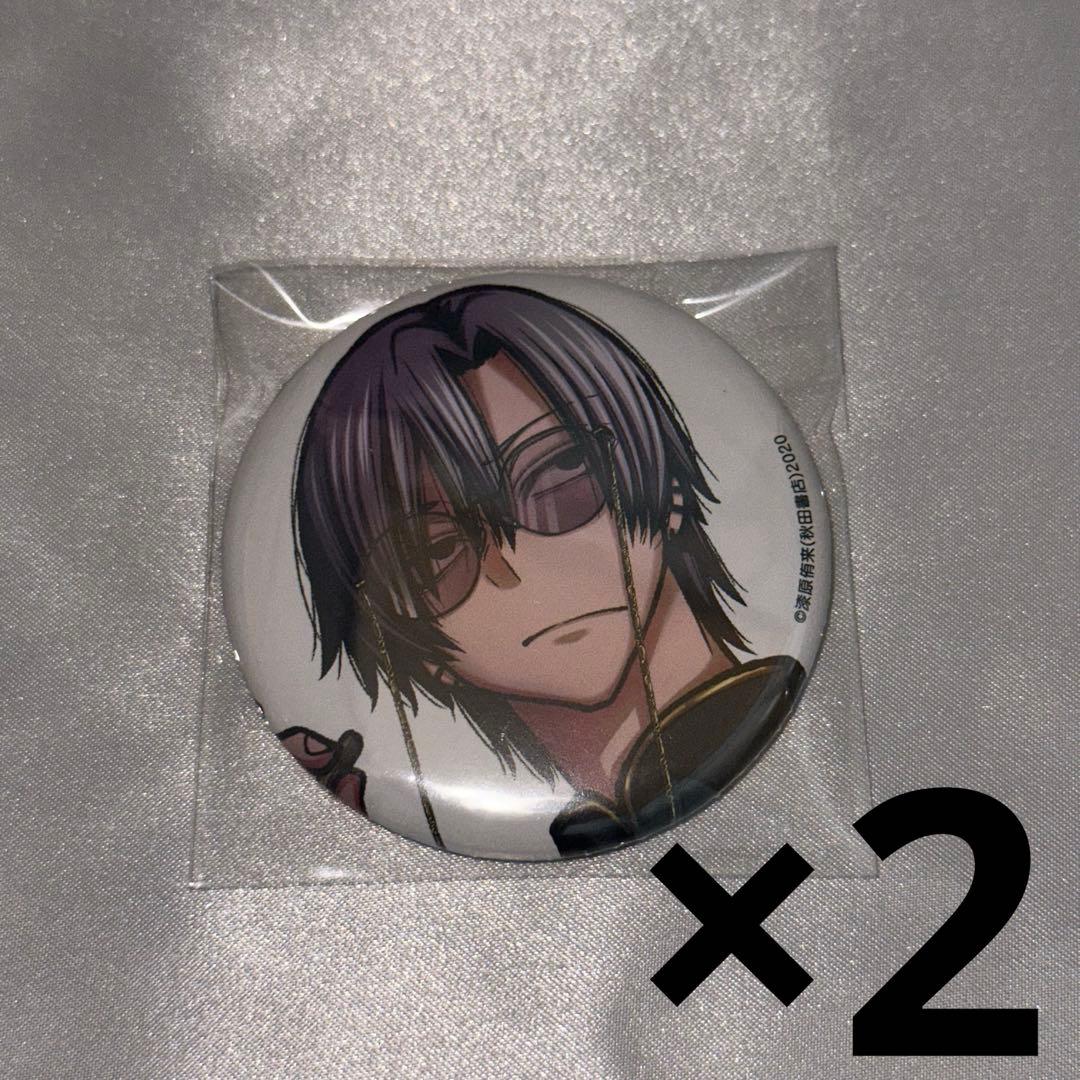 桃源暗鬼 朽森紫苑 c107 缶バッジ 秋田書店 コミックマーケット 原作