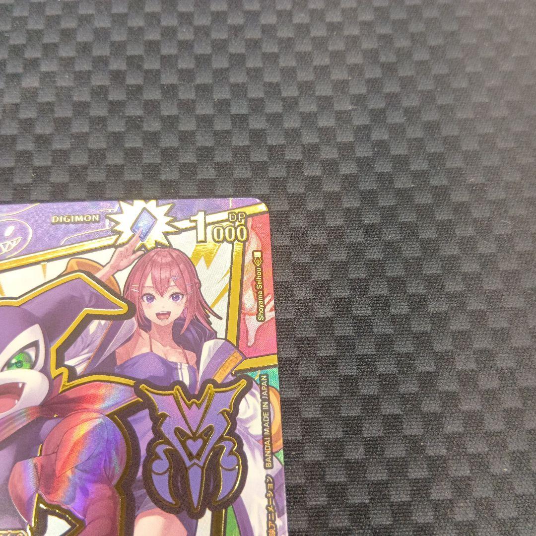 デジモンカード インプモン パラレル エンブレム 希少 - メルカリ