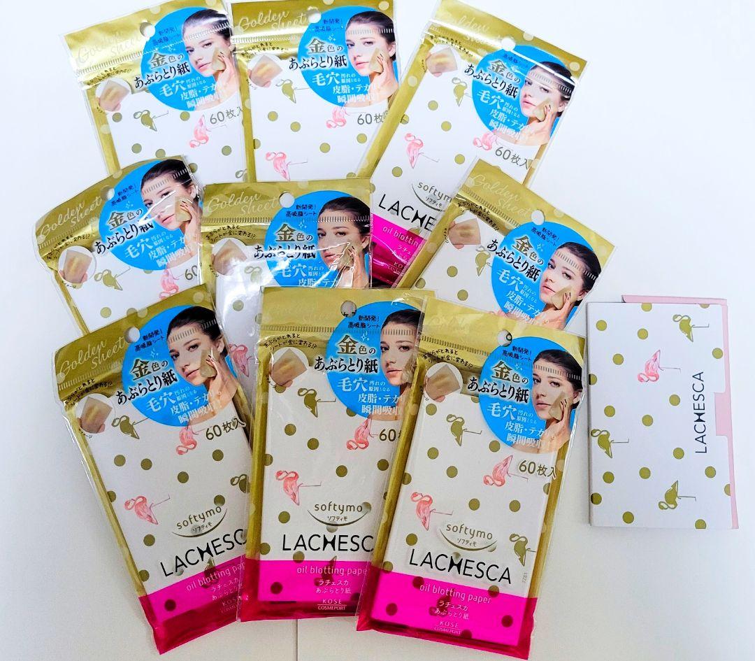 KOSE　コーセー　あぶらとり紙　油とり紙