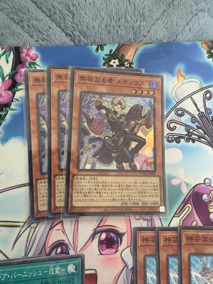 遊戯王 アルトメギアデッキパーツ - メルカリ