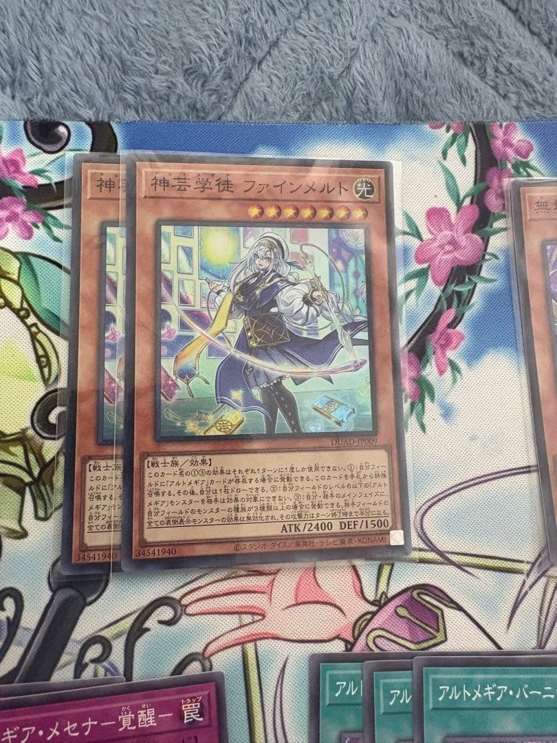 遊戯王 アルトメギアデッキパーツ - メルカリ