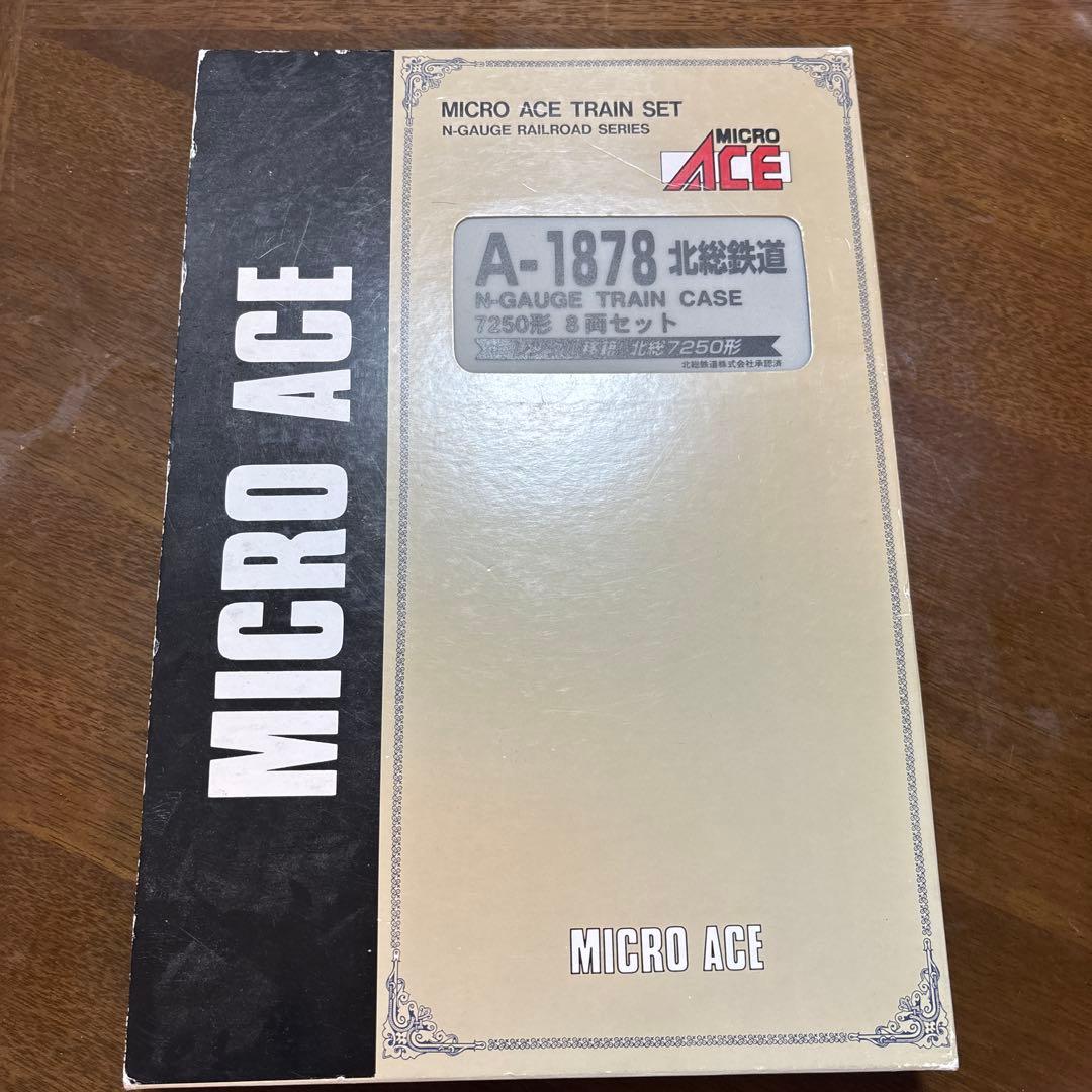 Nゲージ マイクロエース A-1878 北総鉄道7250形 8両セット