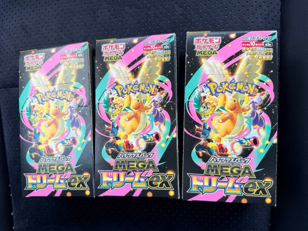 【ポケカ】メガドリームex 3個 シュリンクなし