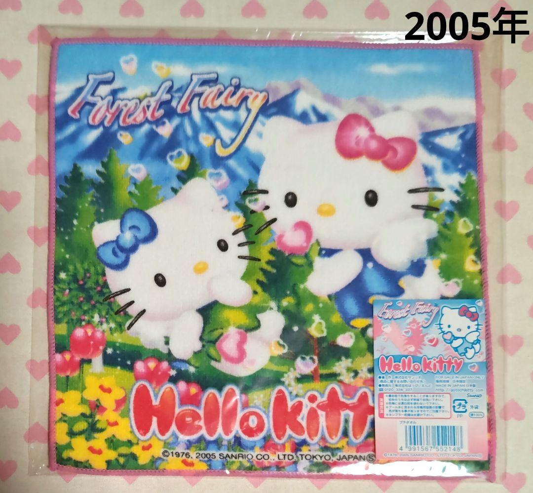 RT175314 キティプチタオル フォレストフェアリー サーキット グッズ】フェアプレーリボンプロジェクト「Jリーグ×ハローキティ