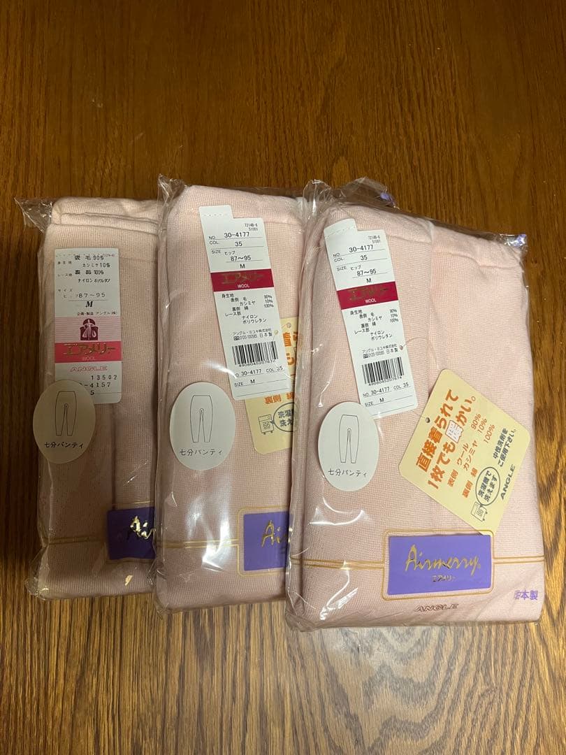 エアメリー　スラックス下　7分パンティー Mサイズ 3個セット　カシミヤ入り