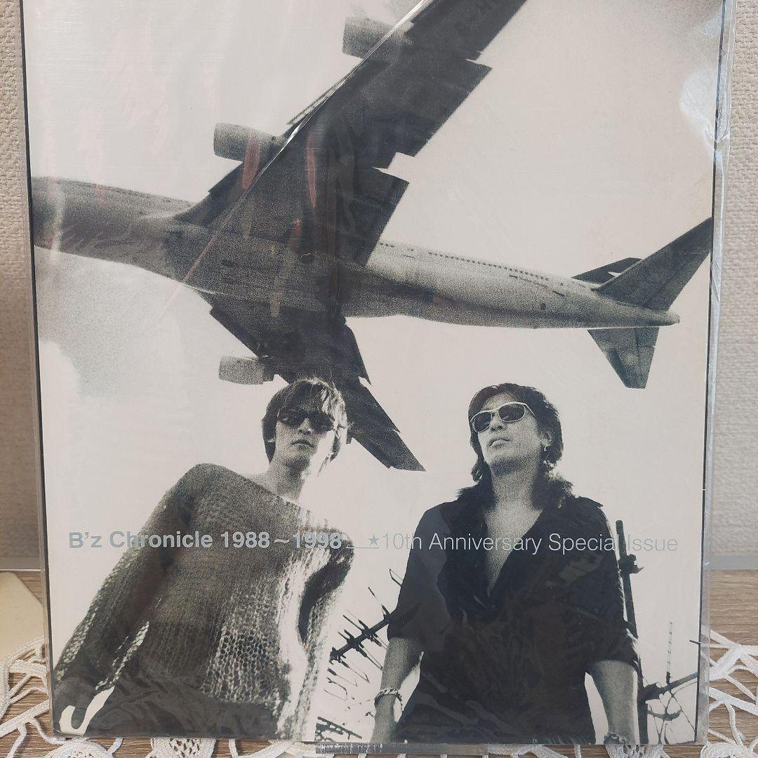 Treasure B'z Chronicle 1988-1998 特別号 - メルカリ