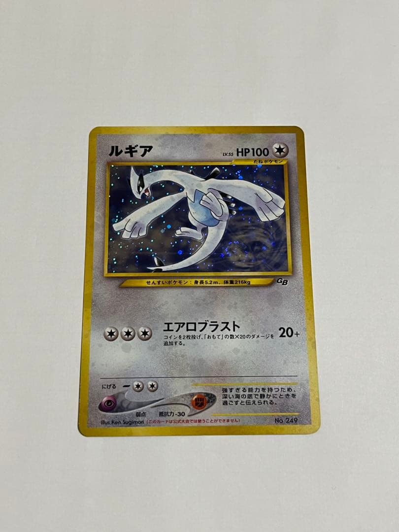 ポケモンカード ルギア 旧裏 GB - メルカリ