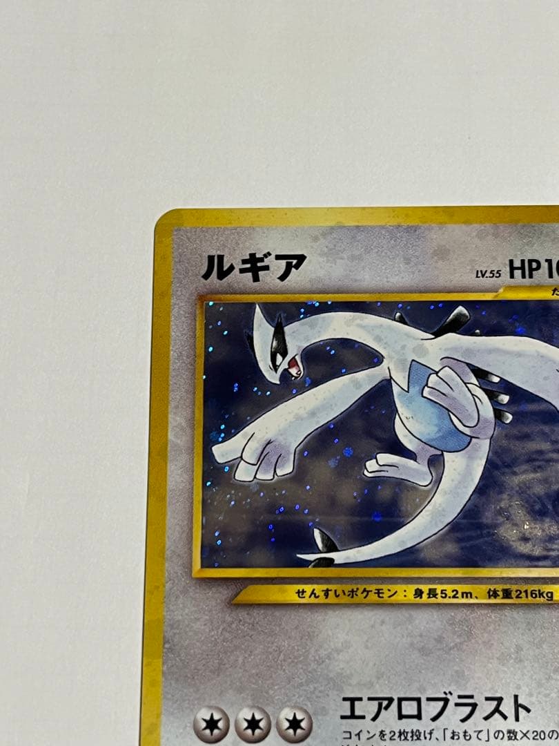 ポケモンカード ルギア 旧裏 GB - メルカリ