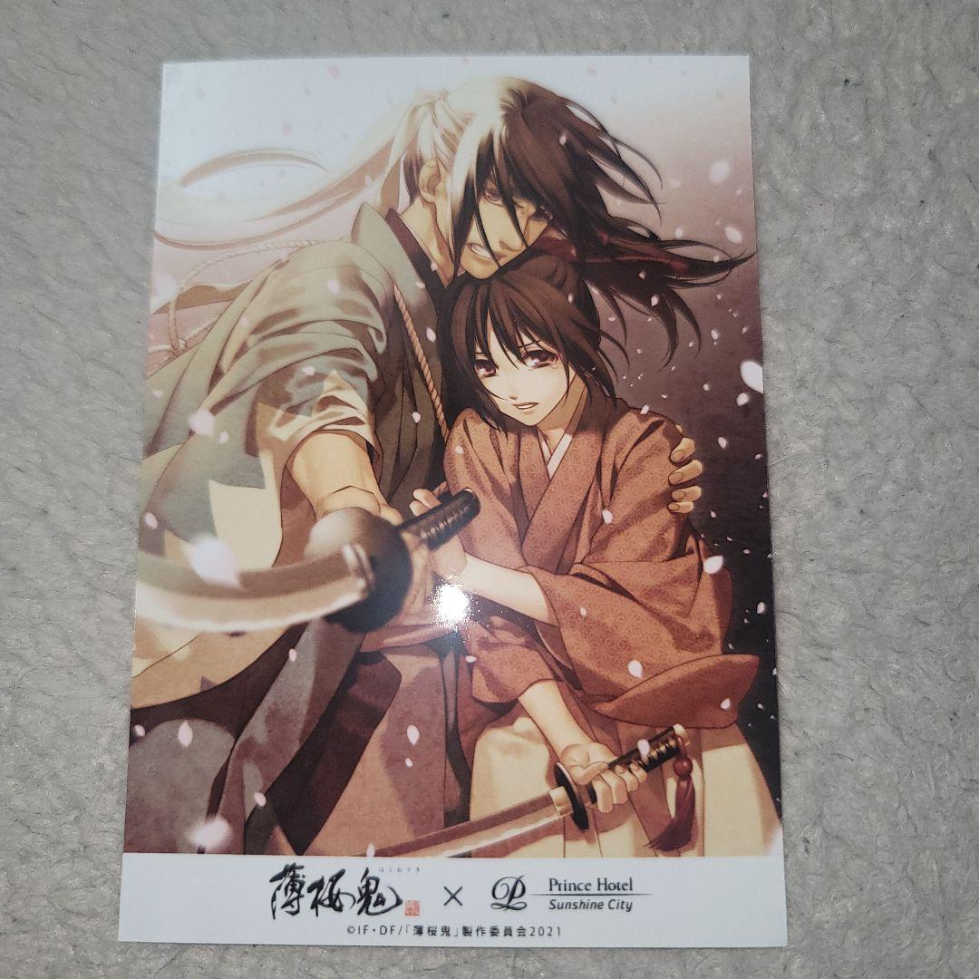 薄桜鬼 土方歳三 雪村千鶴 - メルカリ