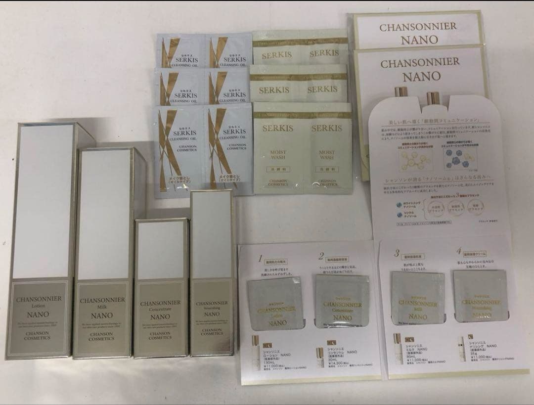 新シャンソニエシリーズ4品セット＆パウチ24袋付き【新品】シャンソン化粧品