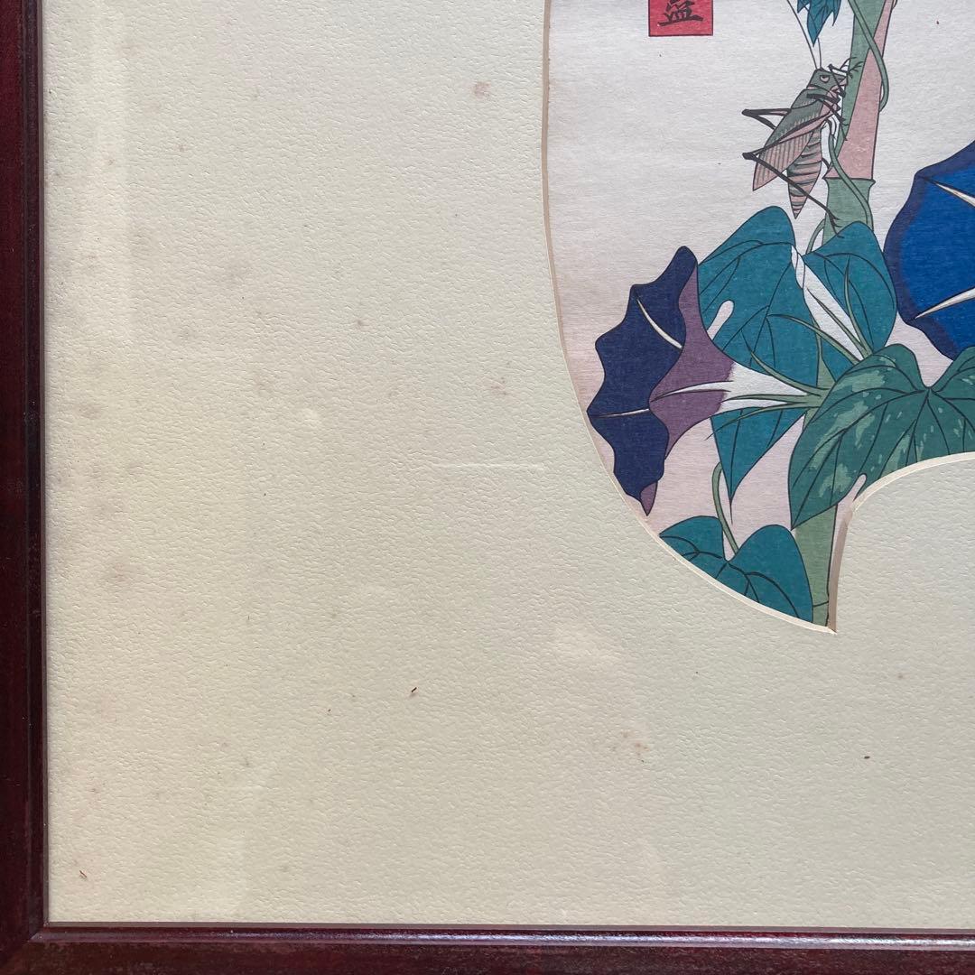 安藤広重「四季の花尽 朝顔」木版画 団扇絵 額約40×55浮世絵23×29cm