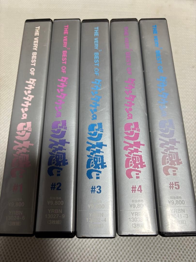 THE VERY BEST OF ダウンタウンのごっつええ感じ #1-5 Amazon.co.jp: THE VERY BEST ON AIR of ダウンタウンのごっつええ感じ