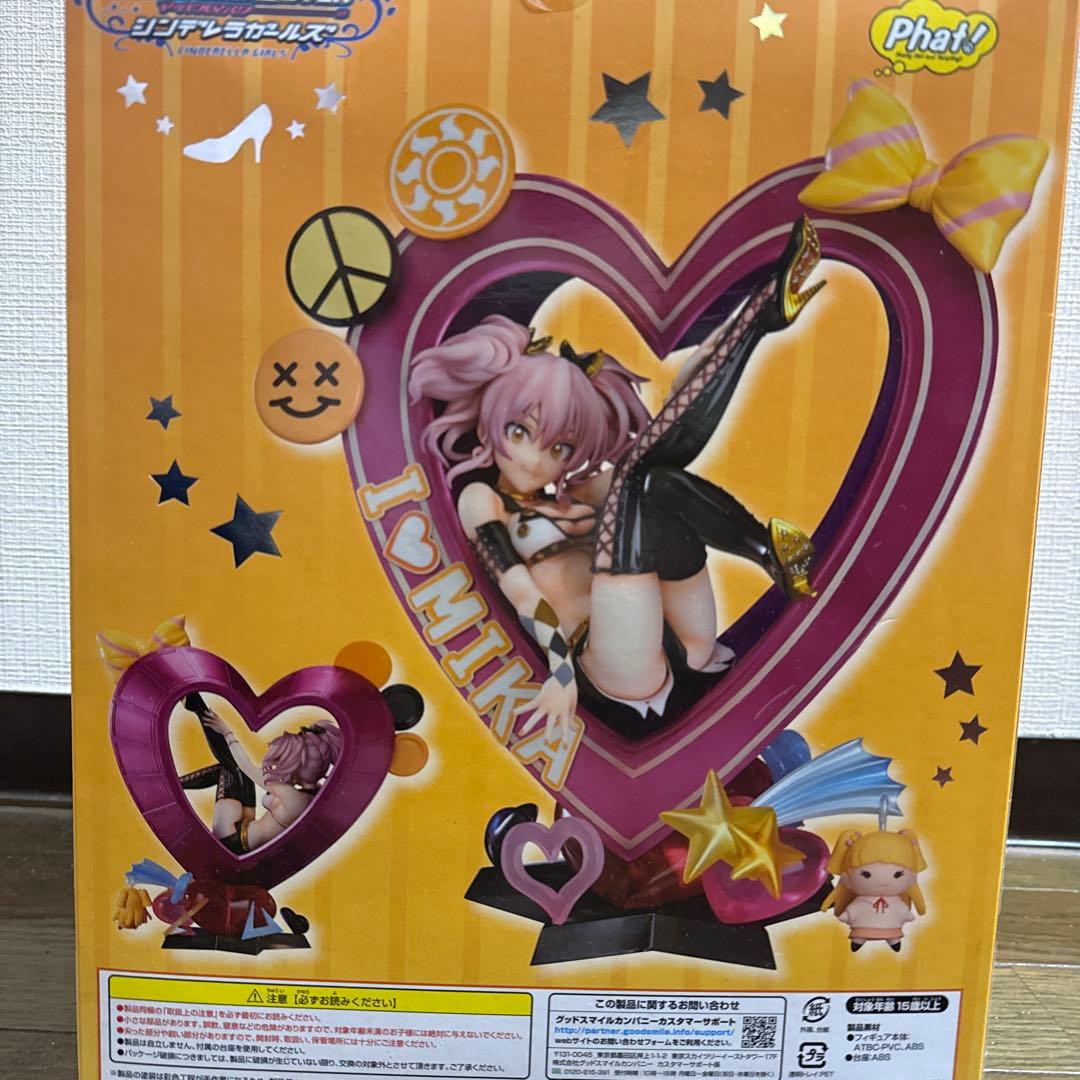 MIKA JOUGASAKI カリスマギャルver.