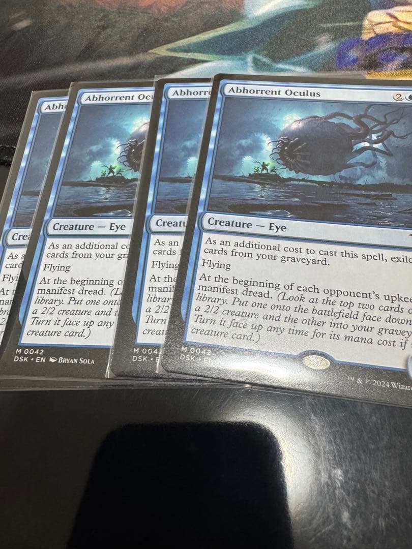 mtg 忌まわしき眼魔　英語　4枚 ganmadsc-min.jpg