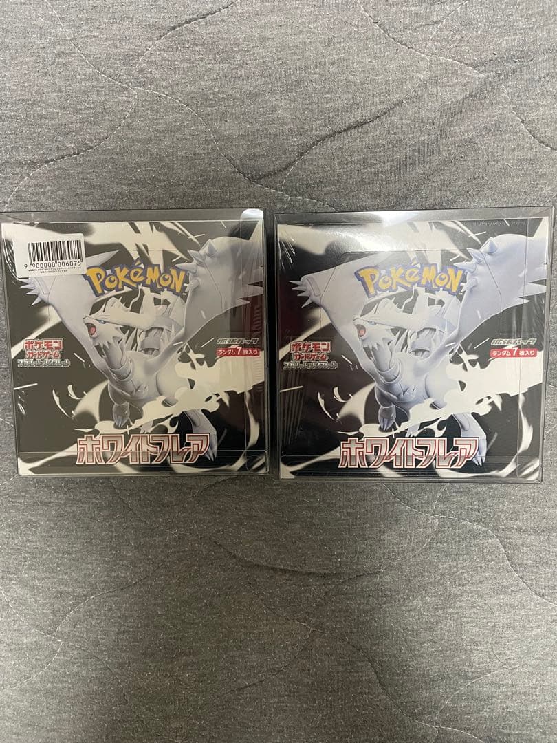 ホワイトフレア　シュリンク付き　未開封BOX