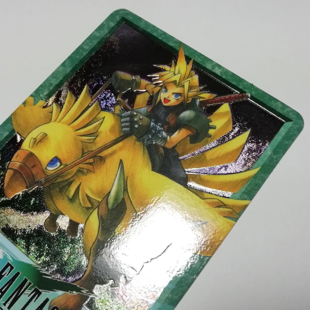 No.2 ファイナルファンタジーⅦ カードダス 当時もの FF7 野村哲也