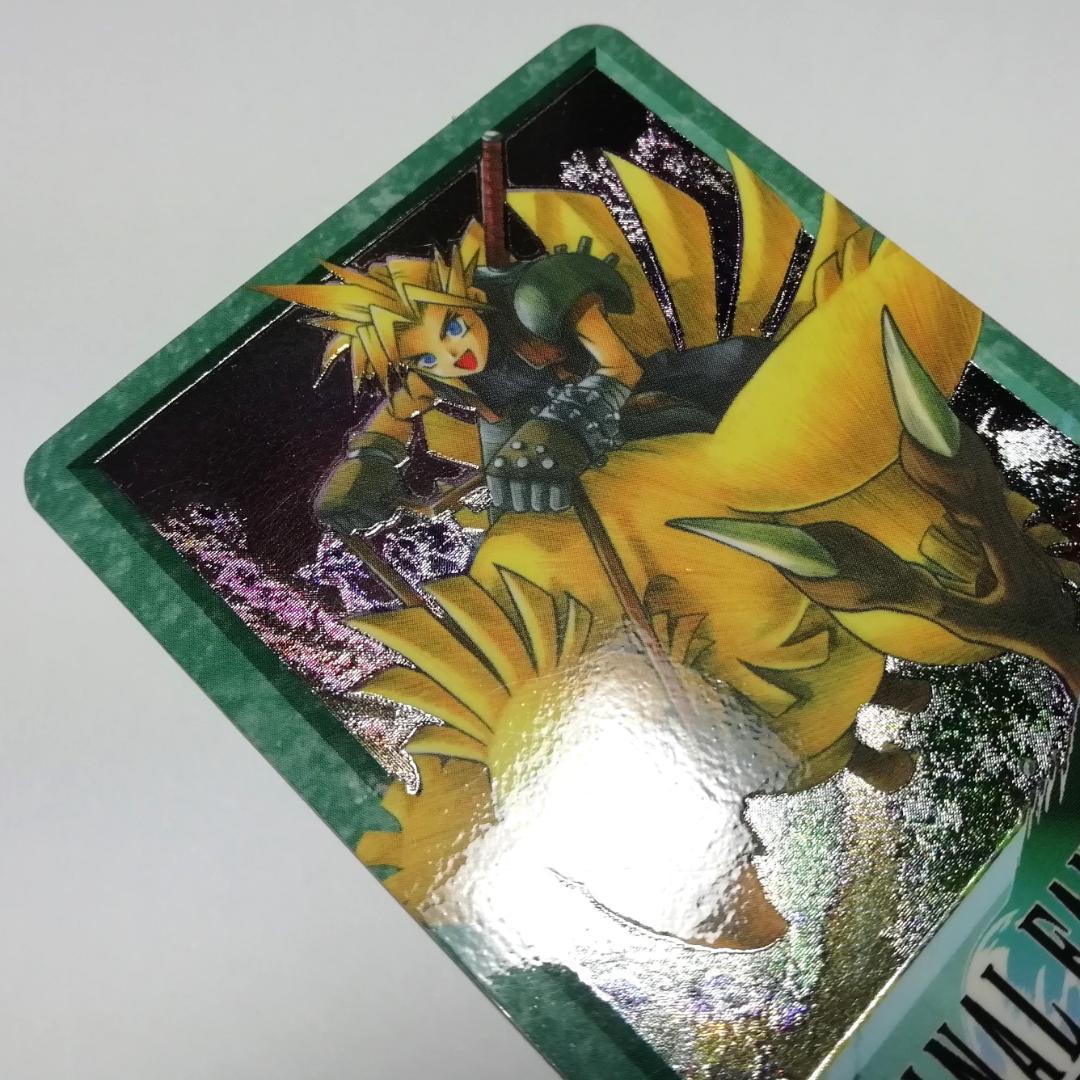 No.2 ファイナルファンタジーⅦ カードダス 当時もの FF7 野村哲也