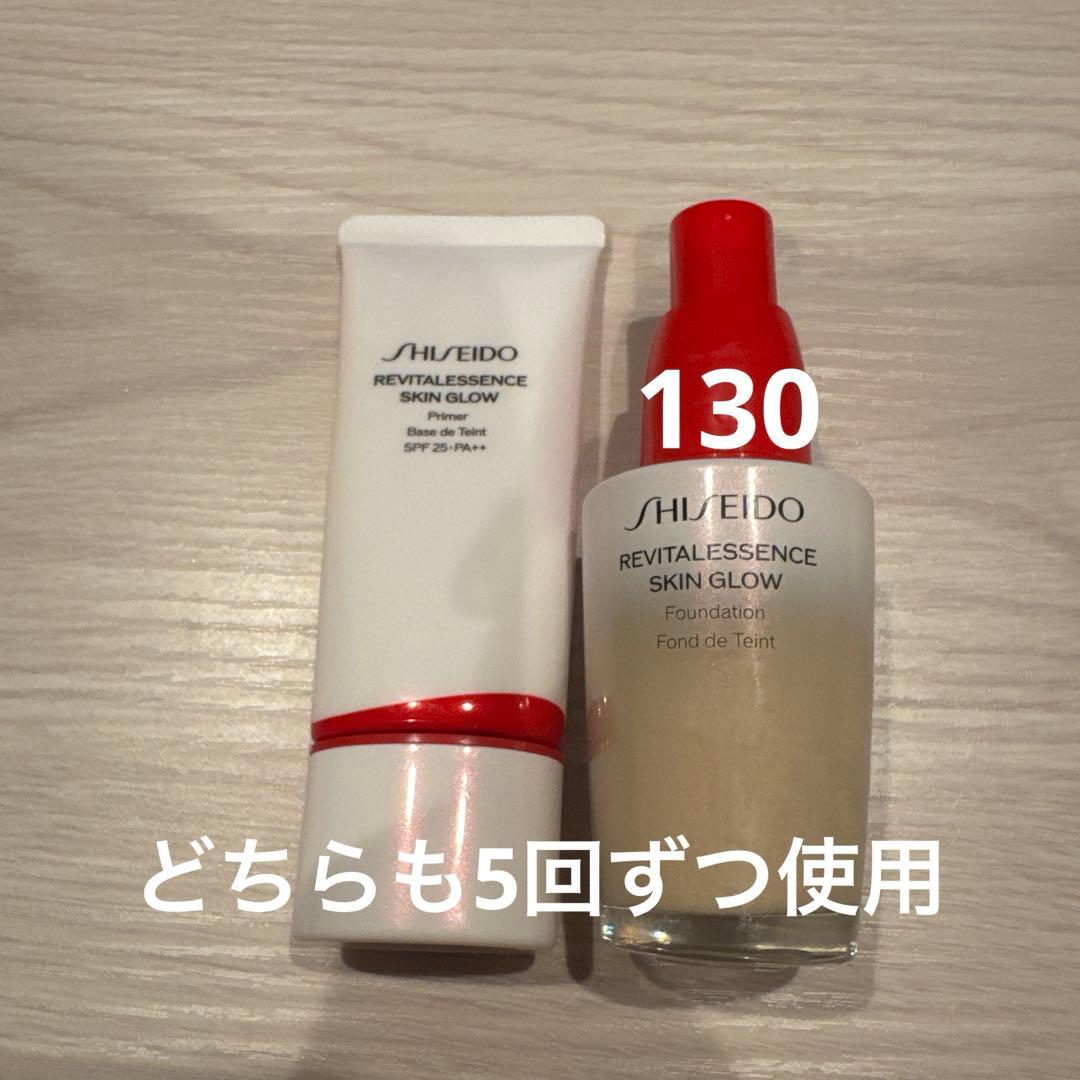 資生堂REVITALESSENCE SKIN GLOW 130 ➕　下地