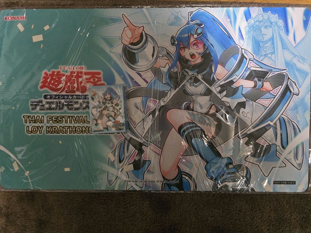 遊戯王 ARG☆S-栄冠のアドラ スリーブプレイマットセット