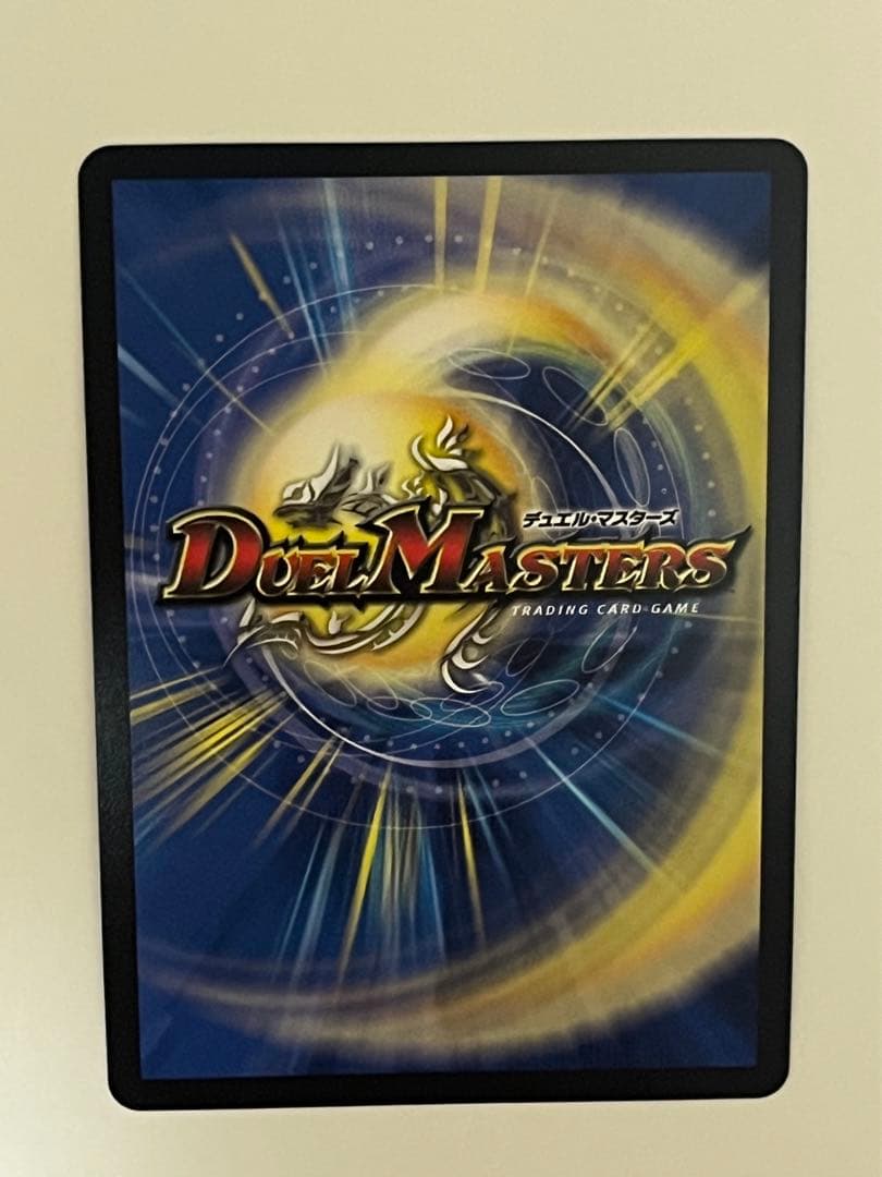 祝」の頂 ウェディング ssp ダイヤモンドトレジャー - メルカリ