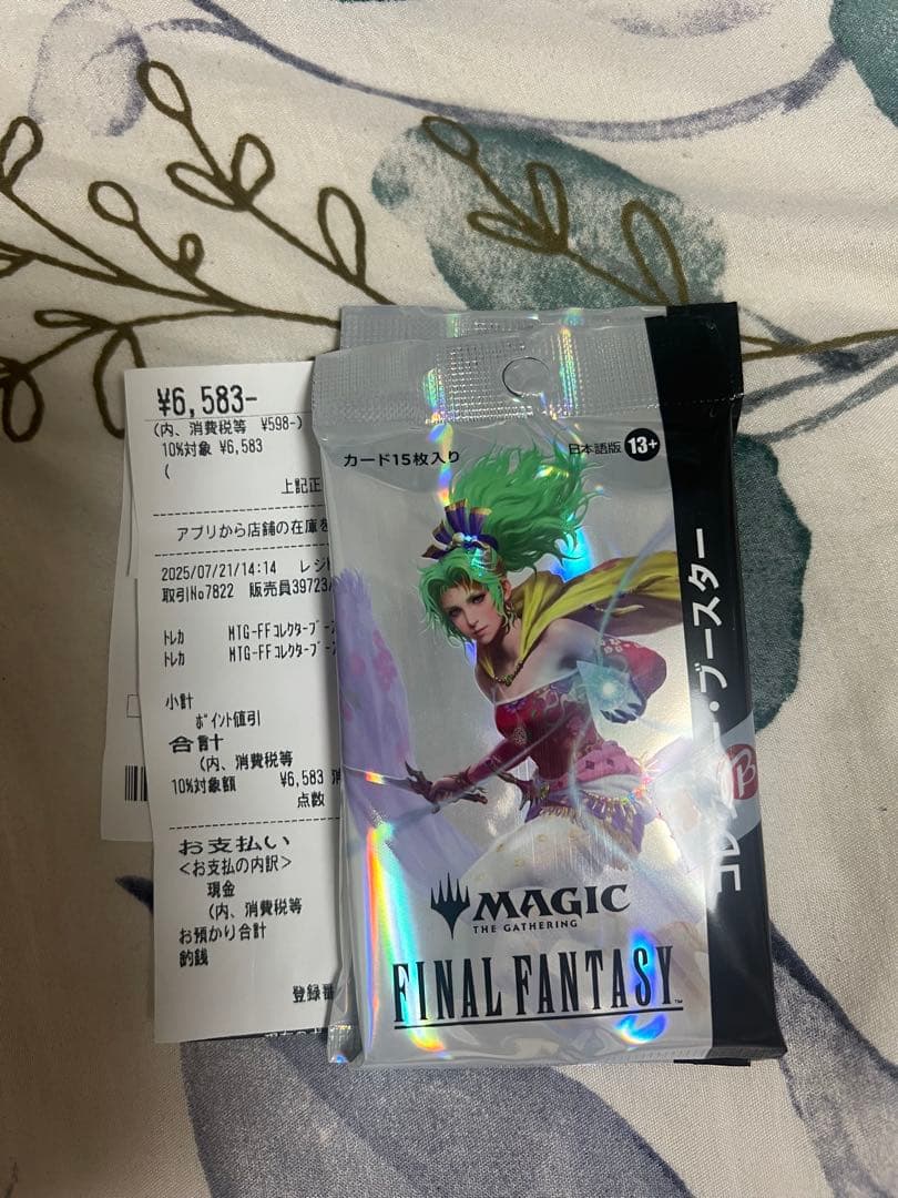 コレクター・ブースター　2パック