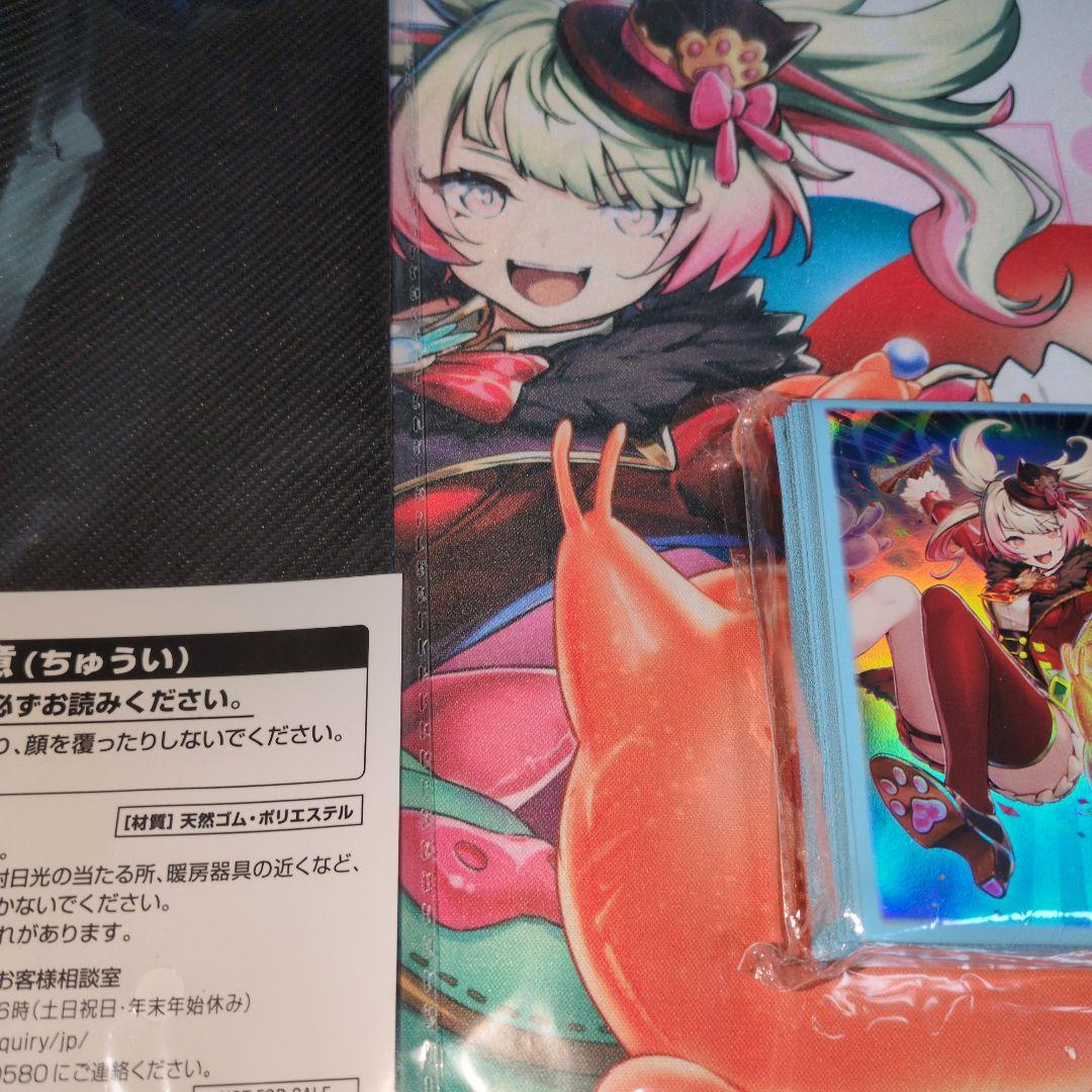 バルーン•バティーア　プレマスリーブセット