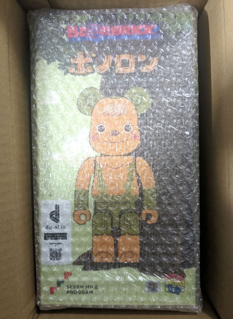 【非売品】森の戦士 ボノロン　ベアブリック ヨーカドー 数量限定品