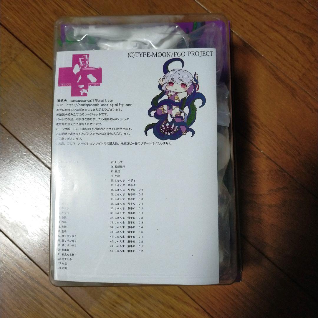 グリズリーパンダ　カーマちゃん　ガレージキット　レジンキャストキット Yahoo!オークション -「カーマ ガレージキット」の落札相場・落札価格