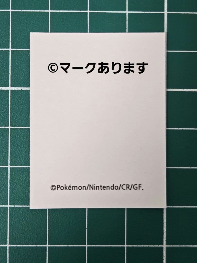 韓国 ポケモンタウン 証明写真 全種類 100枚 コンプリート - メルカリ