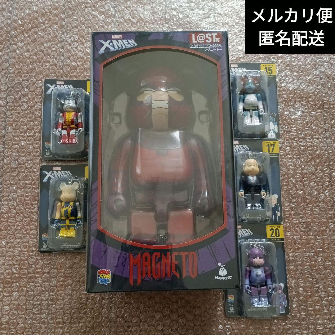 Happyくじ ラスト賞マグニート ベアブリック賞4,9,15,17,20セット