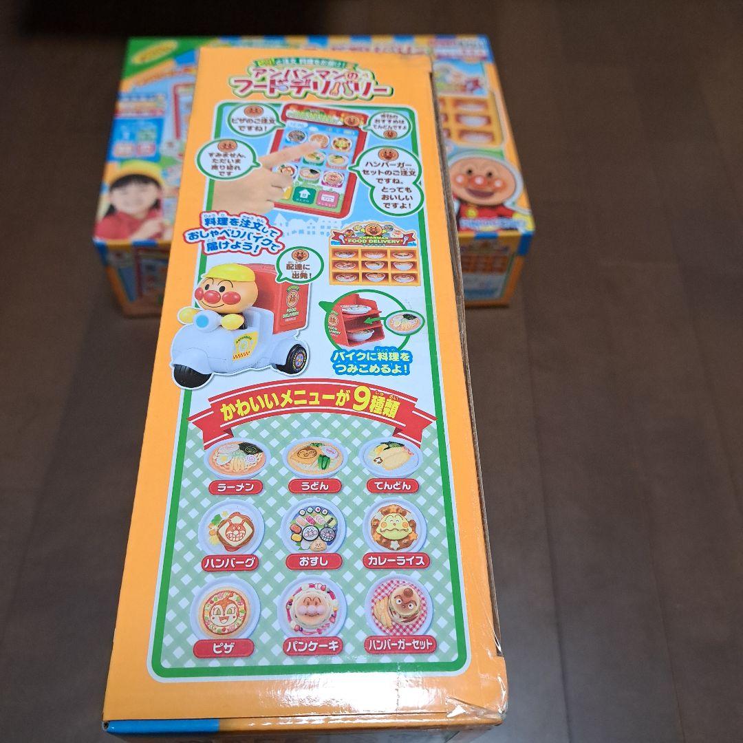 アンパンマン フードデリバリー2個まとめ売りセットの通販はau PAY