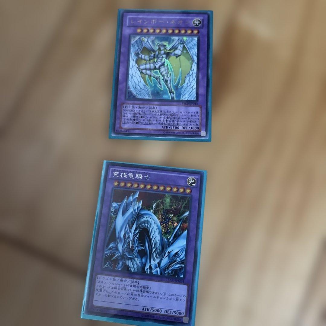 遊戯王OCG カードセット - メルカリ