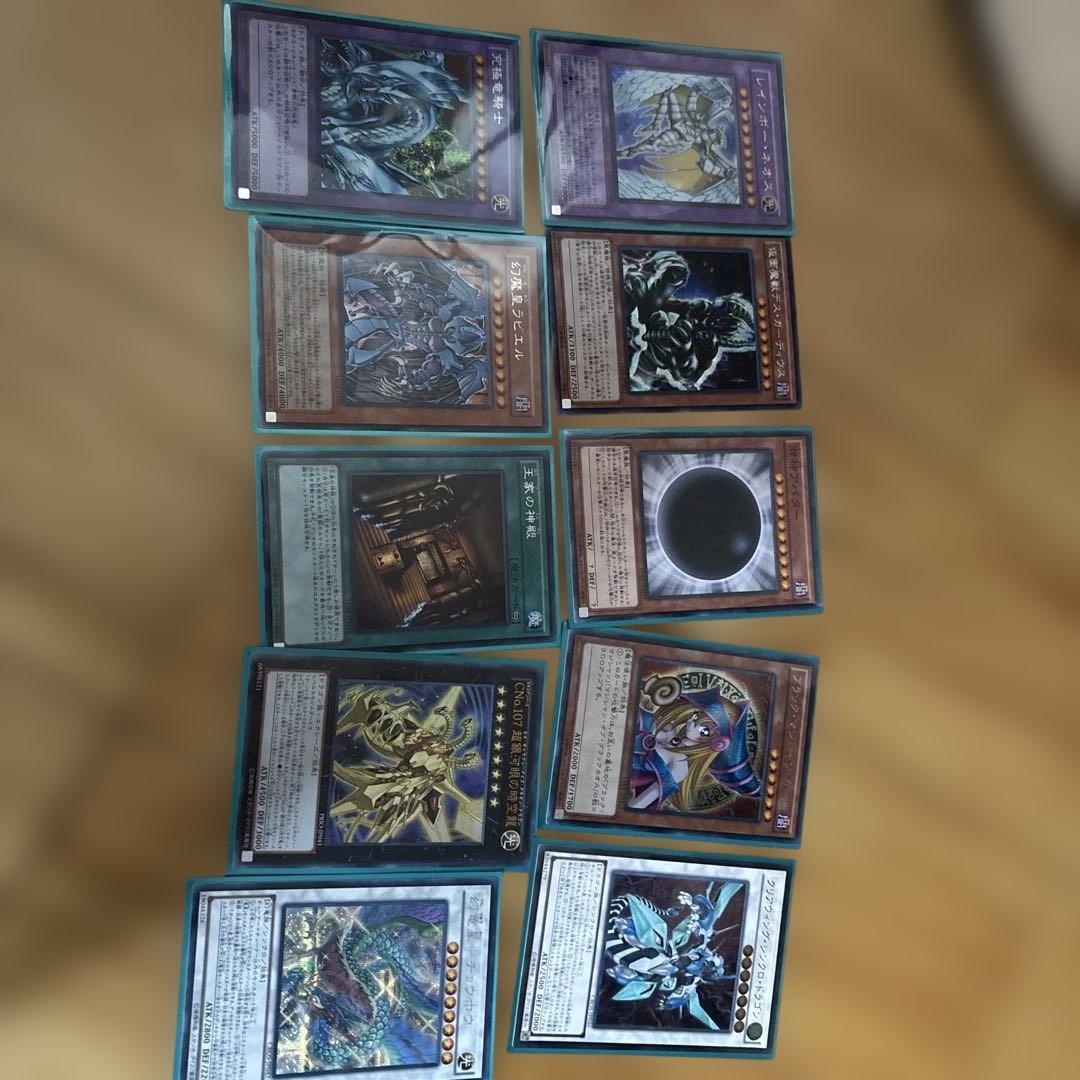 遊戯王OCG カードセット - メルカリ