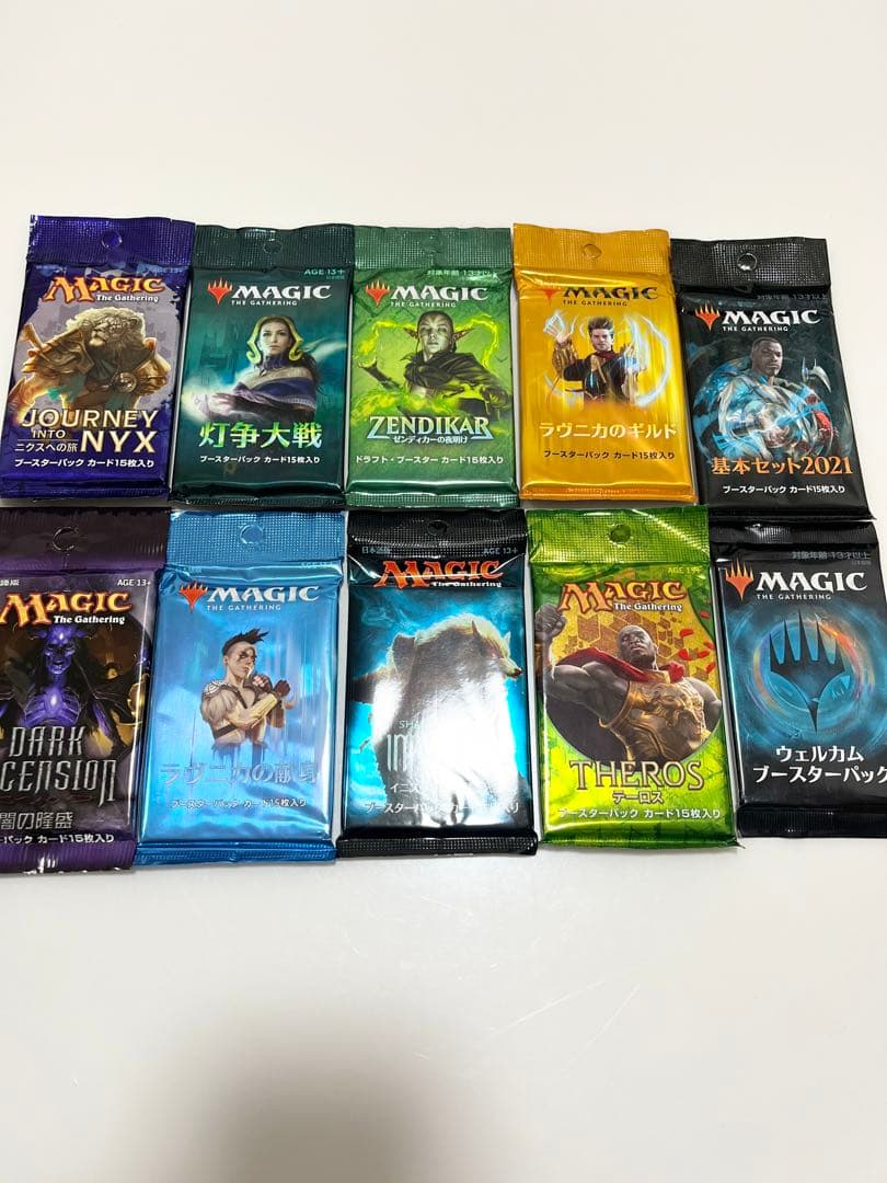 マジックザギャザリング《MTG未開封パック》ラヴニカなど絶版廃盤10パックまとめ