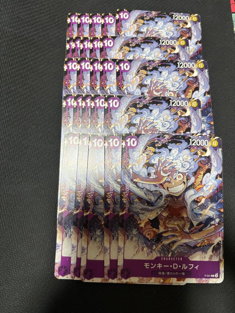 ワンピースカード ルフィ プロモ　26枚セット 81SGo1lG9VL._AC_UF350,