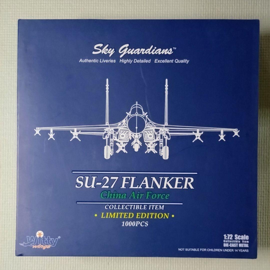 限定 Witty Wings 1/72 Su-27 フランカー (J-11) 限定 Witty Wings 1/72 Su-27 フランカー (J-11) - メルカリ