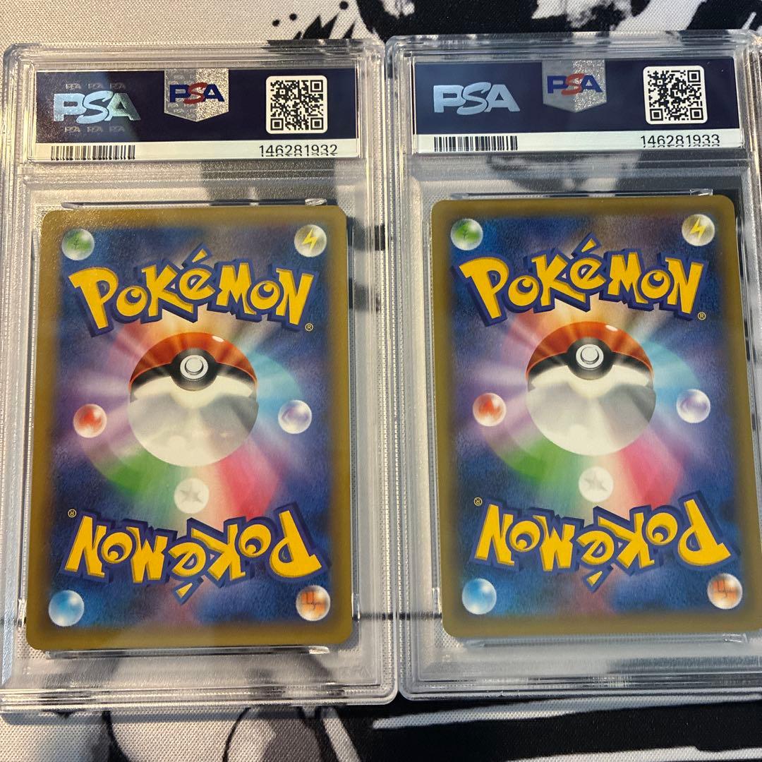 レシラム 25th psa10 ゼクロム 25th psa10 連番 - メルカリ