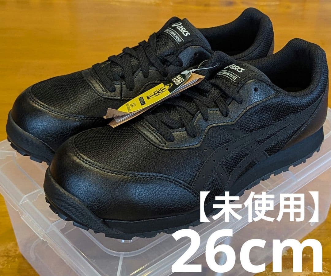 Goro 【未使用】asics アシックス ウィンジョブ CP201