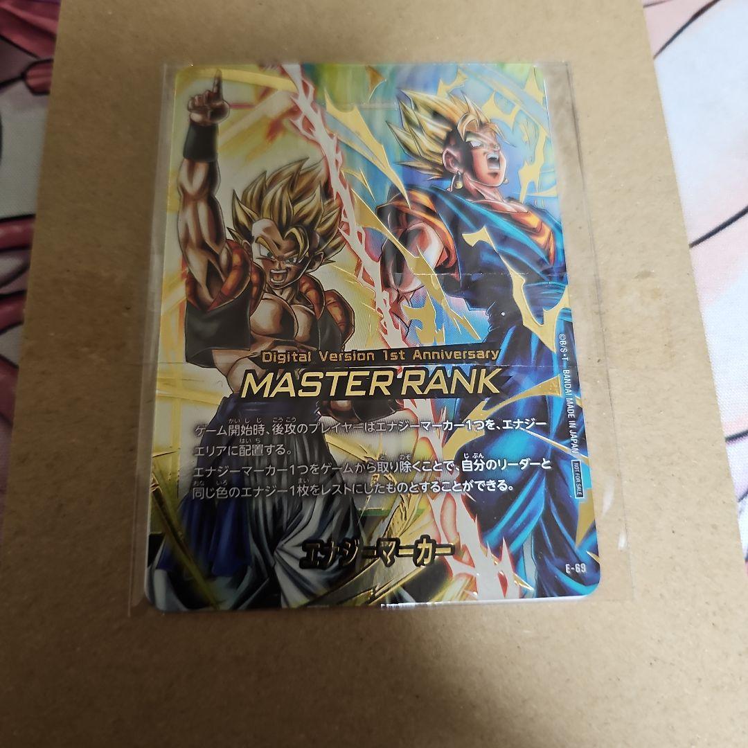 マスターランク エナジーマーカー エナジーマーカー(パラレル/ザマス：合体)【☆】{E02-02}