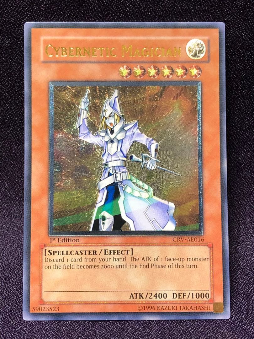CYBERNETIC MAGICIAN 英語 旧アジア レリーフ ☆旧アジア☆ジャックスナイト【レリーフ】{EEN-AE005}《コレクター向け》
