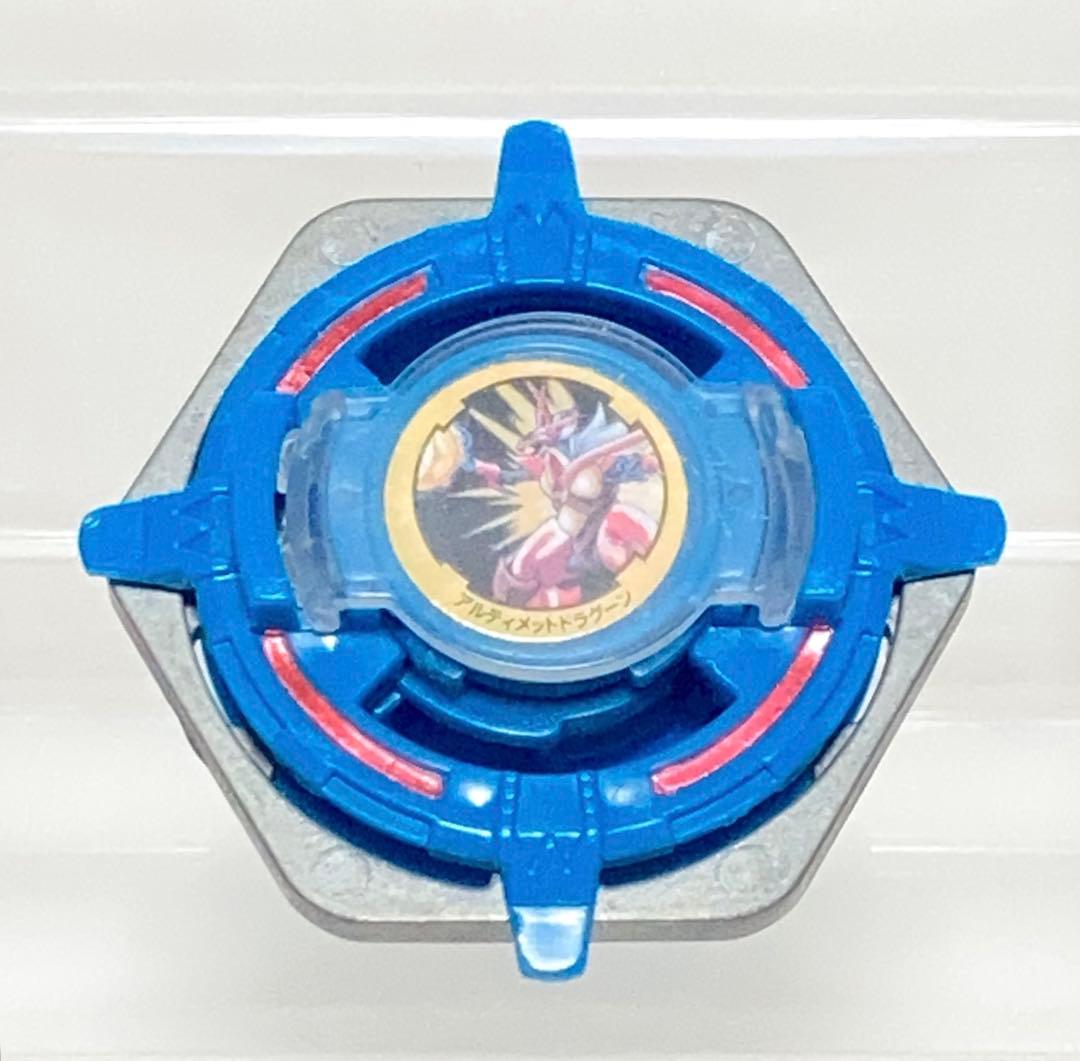ベイブレード アルティメットドラグーン 限定カラー ライトブルーver.