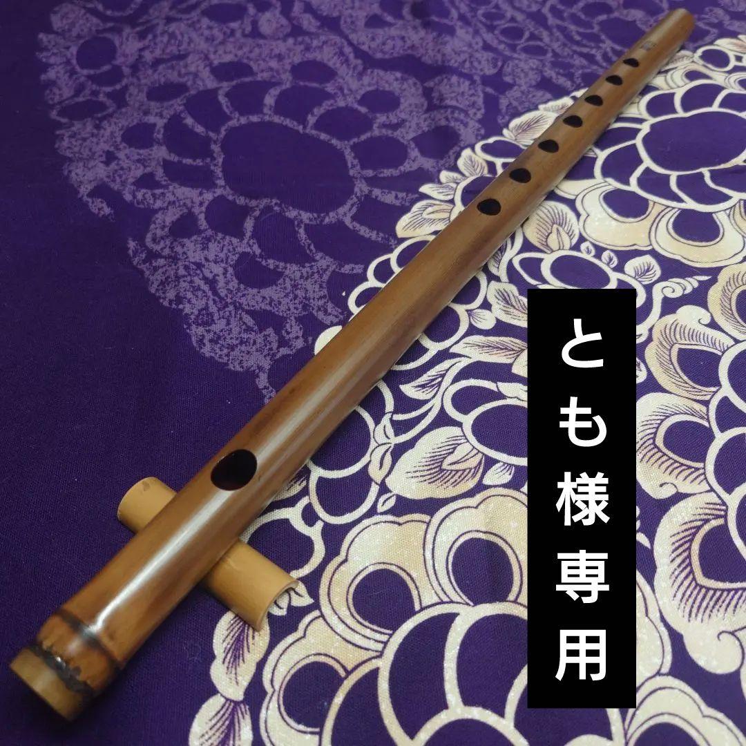 専用ページです