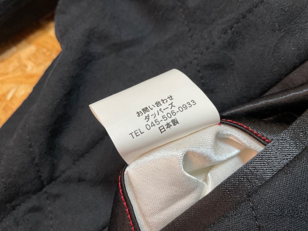 ダッパーズ Bull The Dog 1589 スーベニアジャケット 42 - メルカリ